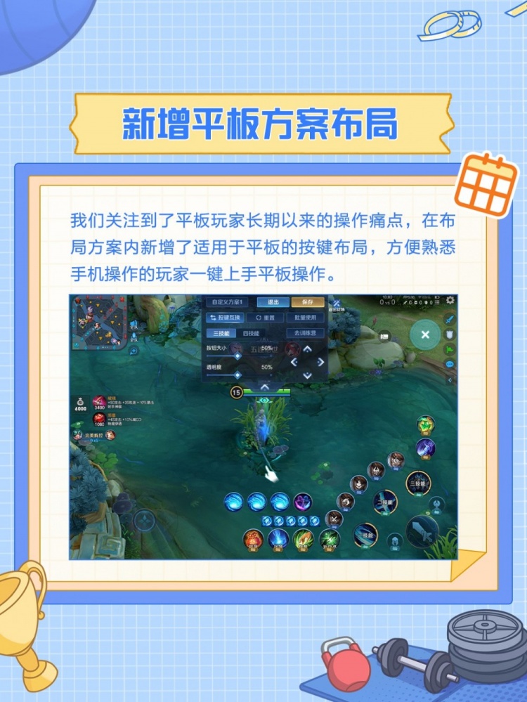 a9手机玩游戏卡不卡-A9 手机游戏性能实测：流畅运行王者荣
