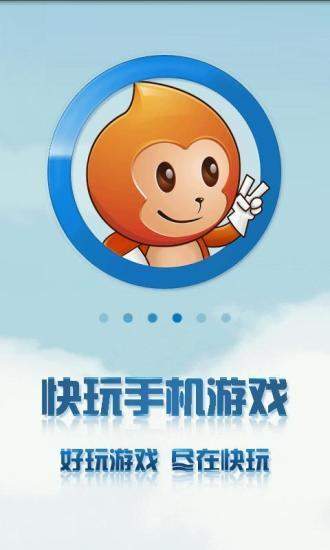 360手游游戏盒子_360手机能玩的游戏盒_游戏盒子360