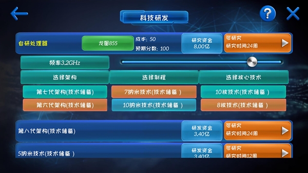ios手机游戏 开发-探索 iOS 手机游戏开发：从挑战到乐