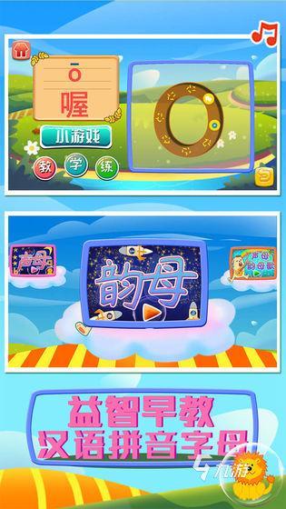 小孩玩软件手机游戏怎么玩_小孩玩软件手机游戏有哪些_7岁小孩玩的游戏手机软件