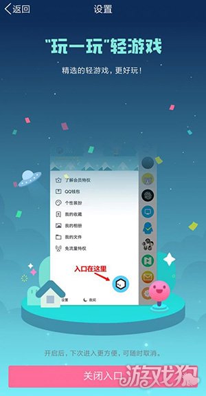 7岁小孩玩的游戏手机软件_小孩玩软件手机游戏有哪些_小孩玩软件手机游戏怎么玩