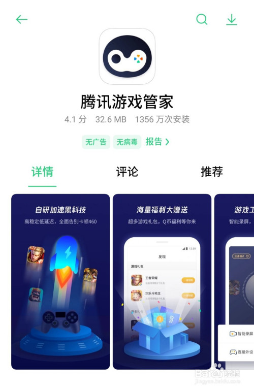 避免卡打手机游戏的方法_打游戏如何避免手机卡_防止手机玩游戏