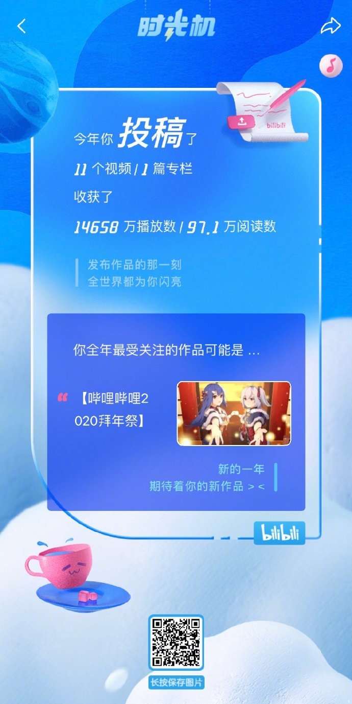 视频投稿删除有影响吗_哔哩哔哩投稿怎么删除视频?_投放的视频删除后还能投放吗