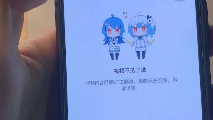 哔哩哔哩投稿怎么删除视频?_投放的视频删除后还能投放吗_视频投稿删除有影响吗