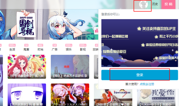 投放的视频删除后还能投放吗_哔哩哔哩投稿怎么删除视频?_视频投稿删除有影响吗