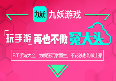 逗游盒子点了下载无反应_手机版逗游游戏盒子_逗游游戏盒子手机下载