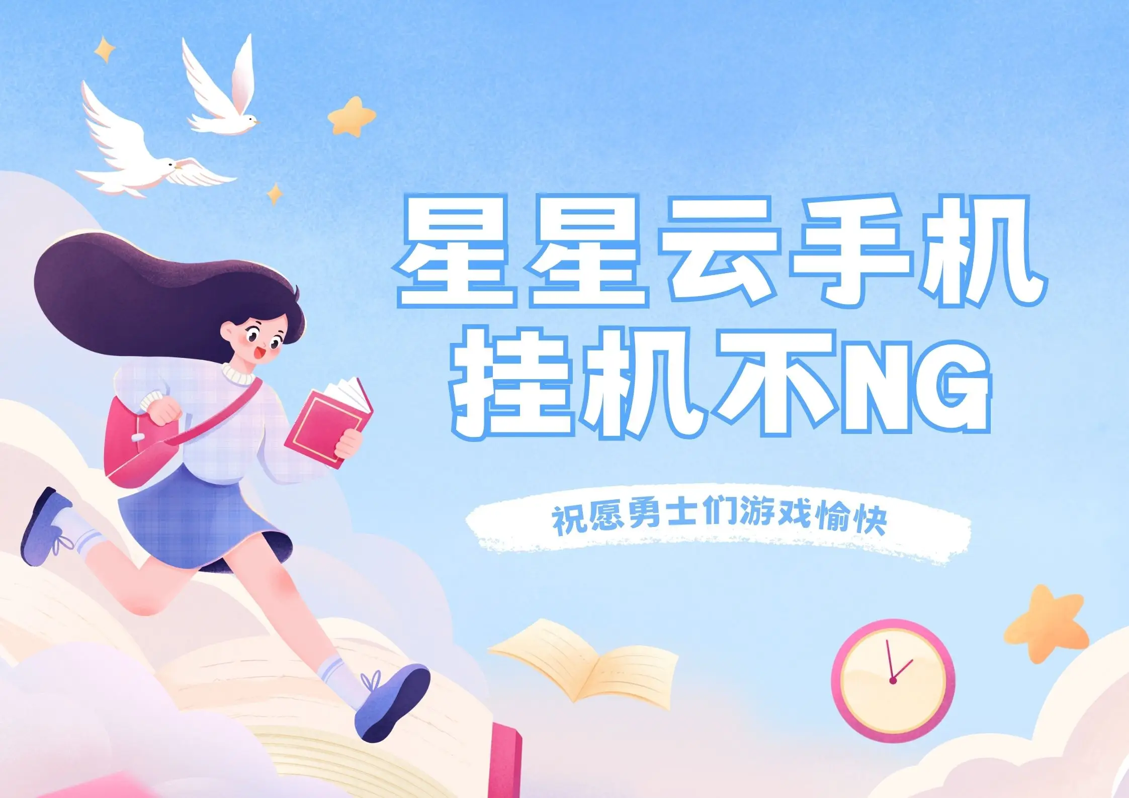 电脑模拟游戏手机游戏-电脑模拟游戏与手机游戏：各有千秋，为生