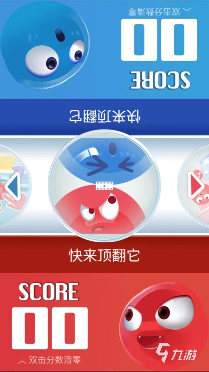 低端双人手机游戏推荐_低端手机双人游戏_好玩双人手机游戏