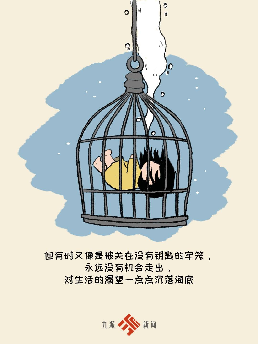 二月二十五：从沉睡中苏醒，感受春天的气息与家的温暖