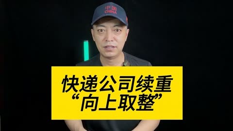 向上取整加1_向上取整Java_向上取整js