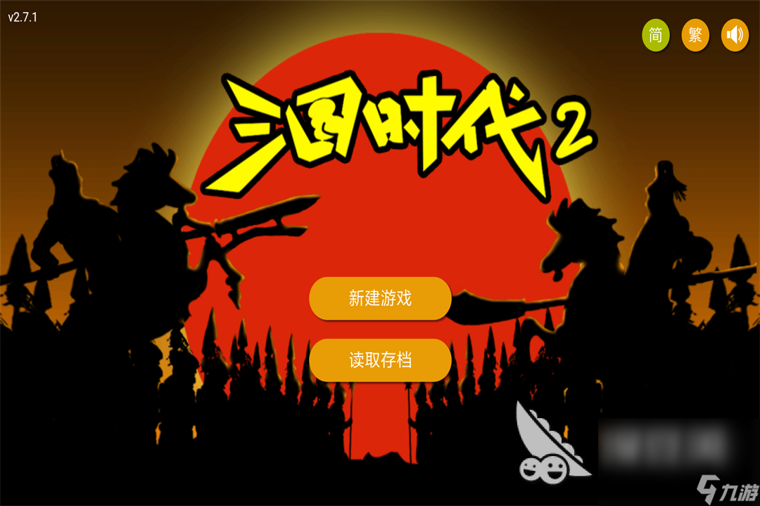 好玩的策略战争手游排行榜_好玩的策略战争游戏_超好玩手机战争策略游戏