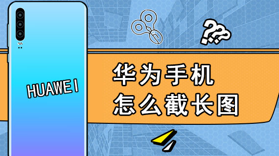 8寸手机玩游戏闪退-8 寸大屏手机玩游戏频繁闪退，我该如何解