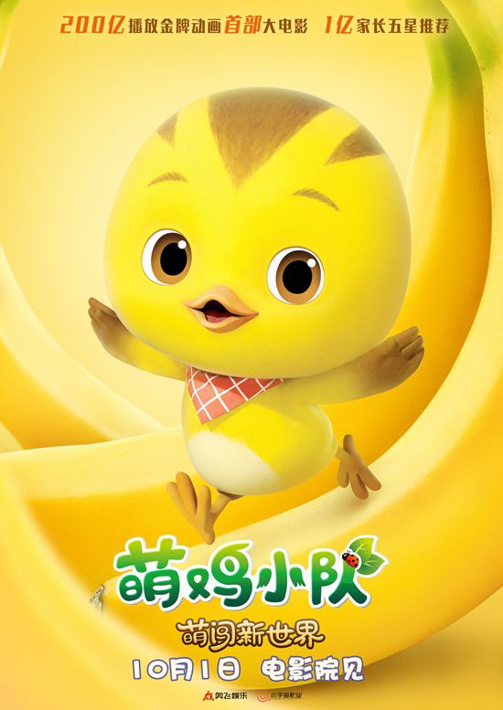 22英里电影高清完整版在线观看-22 英里高清完整版：心跳加