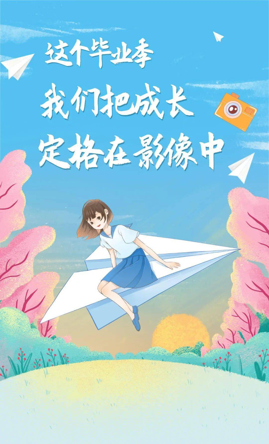 山东中考是几月几号2021_山东中考是几月几号_山东中考是几月几号2020