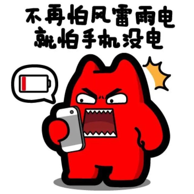 打游戏时手机充不进去电-手机游戏正酣时，充电故障却来袭，我们