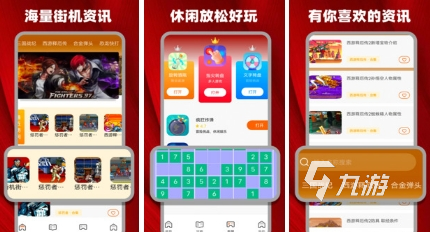 可以玩游戏的翻盖手机_可以翻盖的游戏机_翻盖手机自带飞机游戏有啥