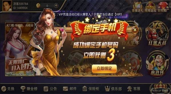 手机游戏手游_手机游戏捕鱼_cxi游戏手机