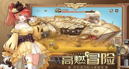 本周热门手机游戏：幻想冒险家与速度与激情：街头，你玩过吗？
