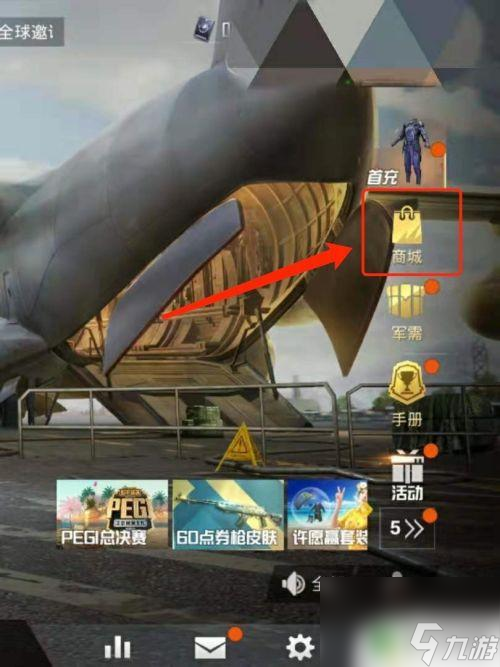 游戏通关大全大型手机破解版_大型手机游戏通关游戏大全_游戏通关大全大型手机版
