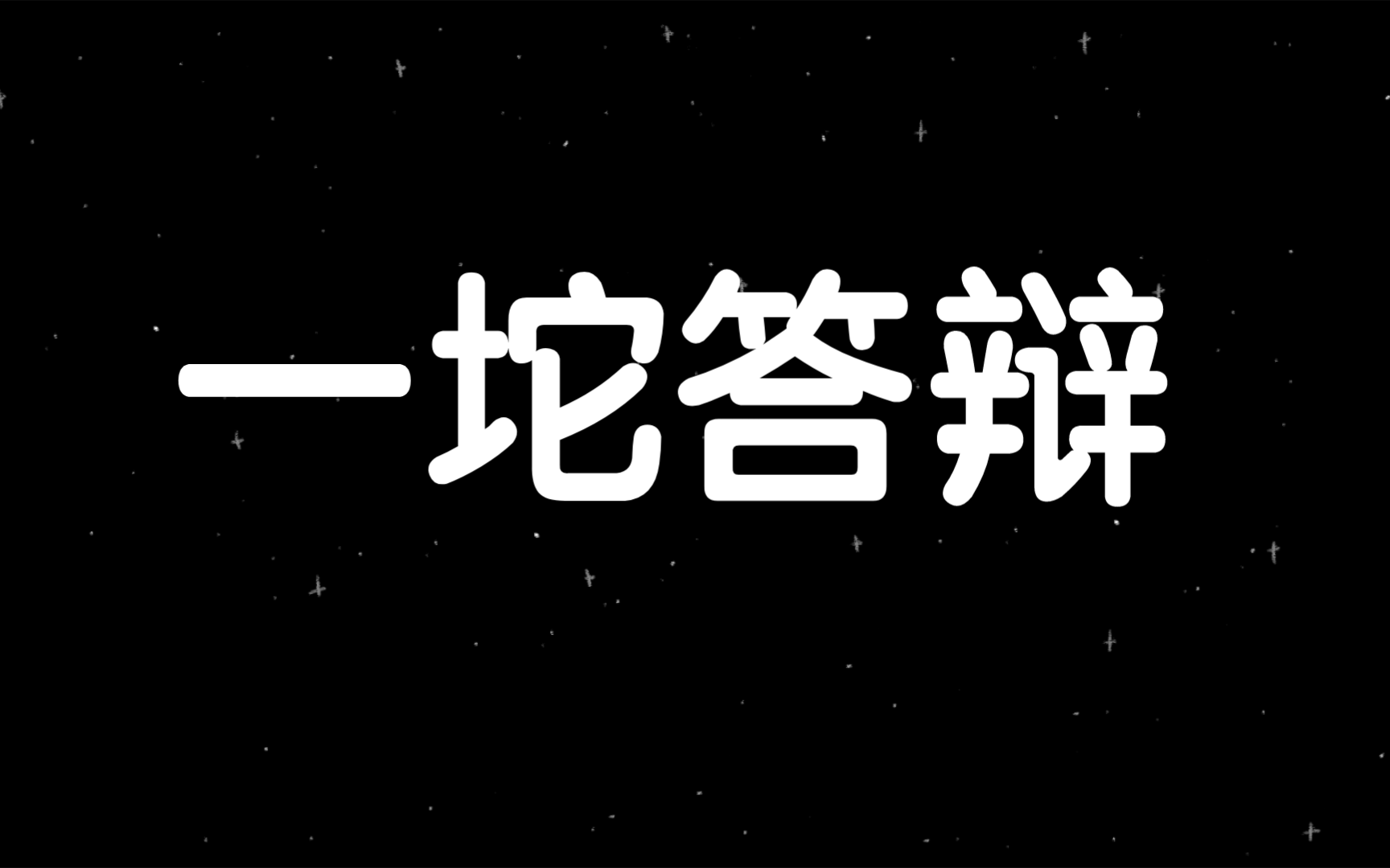 巴士宝宝下载安装_宝宝巴士地下王国下载_宝宝巴士手机游戏斗地主
