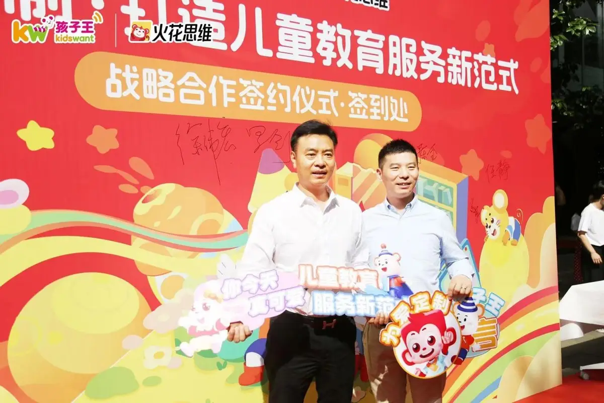 儿童手机操控游戏_操控儿童手机游戏软件_操控儿童手机游戏有哪些