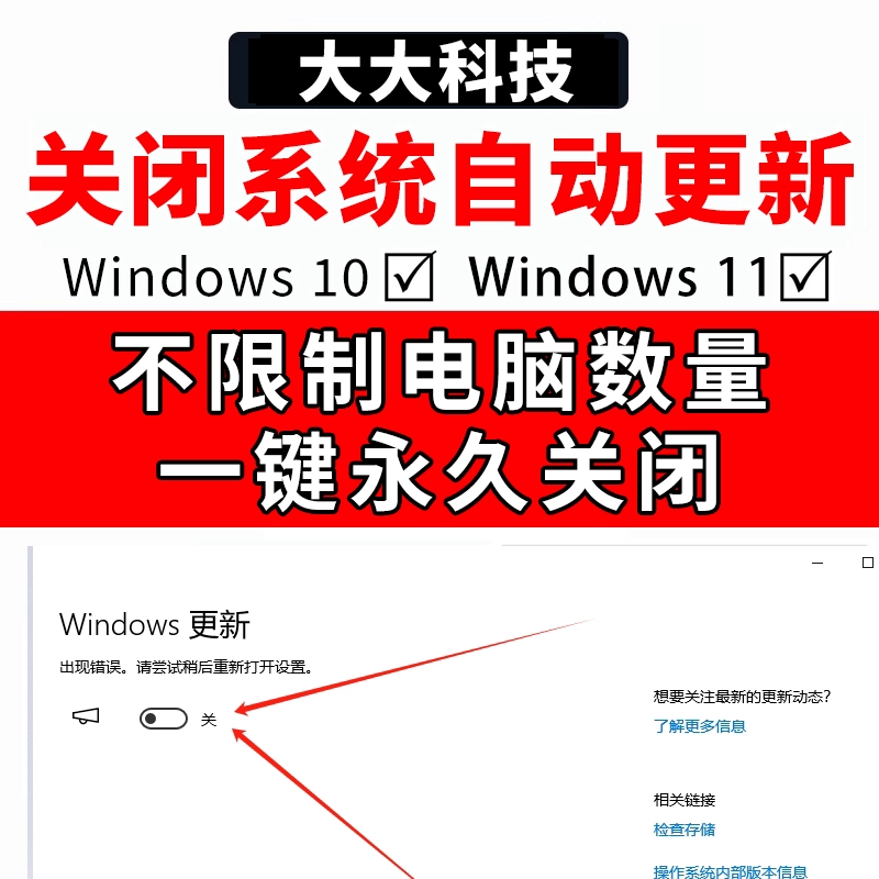 这台电脑无法运行win11怎么解决-Win11 升级受阻？别