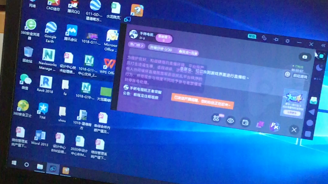 打游戏时手机投屏到电脑-将手机游戏投屏到电脑大屏幕，体验全新