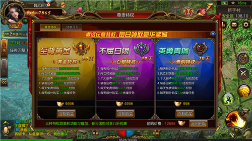 复古传奇手机游戏游戏-复古传奇手机游戏：重温网吧熬夜刷怪的激