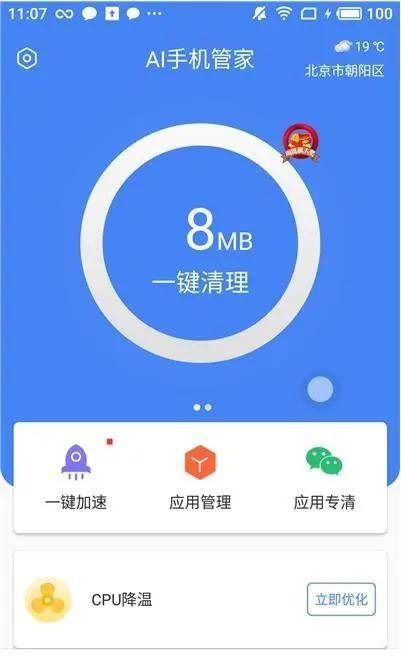 单机游戏怎么删除手机垃圾-手机垃圾文件堆积如山？快来清理让游