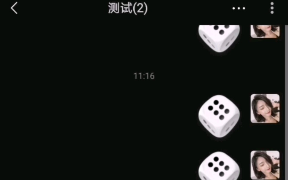 微信控制骰子点数设置-微信骰子点数控制秘籍大揭秘，让你在游戏