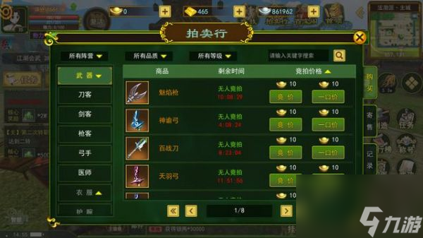 电脑游戏如何手机打开-手机畅玩电脑游戏攻略：云游戏服务与账号