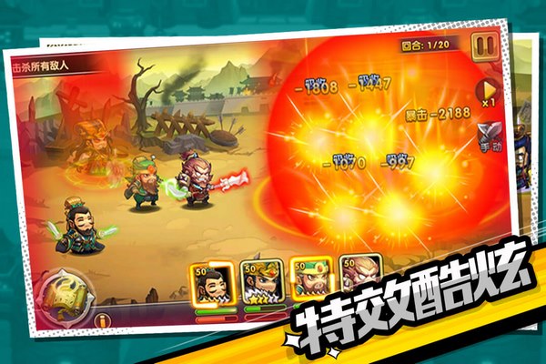 游戏攻城视频_游戏解说攻城大全手机破解版_攻城游戏解说手机游戏大全
