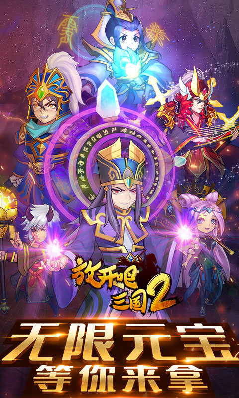 当皇帝手机游戏_当皇帝手机游戏_当皇帝手机游戏