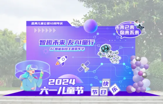 儿童玩手机游戏充钱还可以退吗_儿童游戏推荐不玩手机的_儿童玩推荐手机游戏有哪些