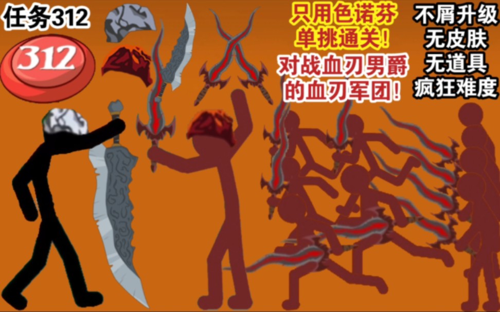 火柴人动漫：简单线条背后的无尽故事与丰富情感