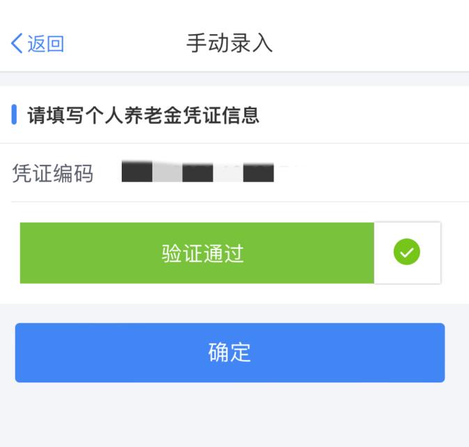 打12333能激活社保卡吗_社保卡激活可以打12333吗_激活社保卡可以去社保局吗