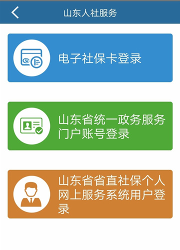 打12333能激活社保卡吗_激活社保卡可以去社保局吗_社保卡激活可以打12333吗
