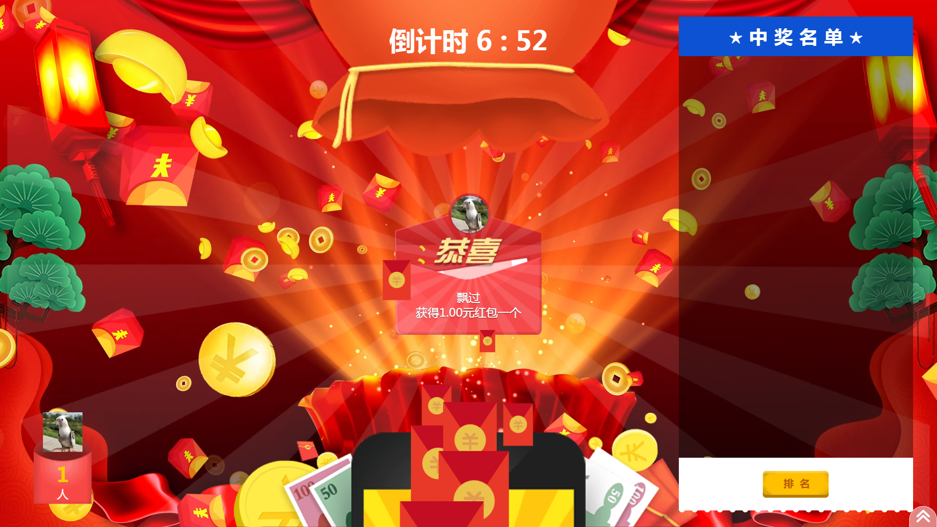 56900手机小游戏_手机游戏小广告怎么关掉_手机游戏小窗口怎么设置