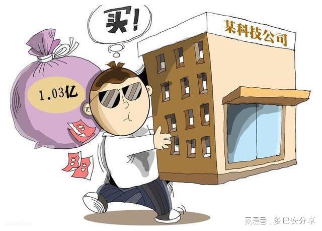 iphone手机抢劫游戏-iPhone 手机上的抢劫游戏：刺