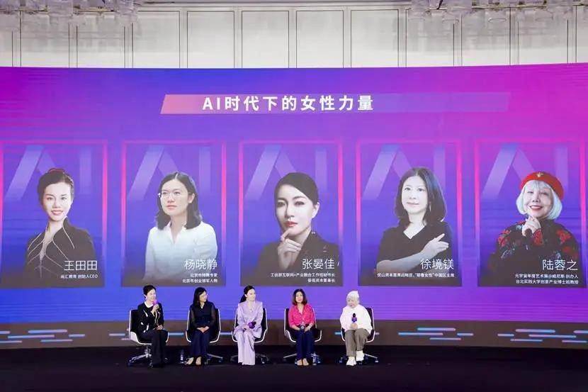 由莉·阿尔法：虚拟存在却带来超越技术的情感连接