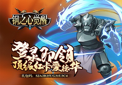 钢铁之师2手机游戏大全-钢铁之师 2：战斗艺术与热血的代名词