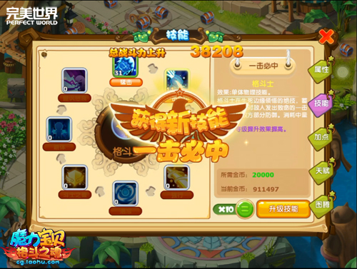 公测网游游戏手机-公测网游魅力何在？手机小屏幕如何燃起战斗之