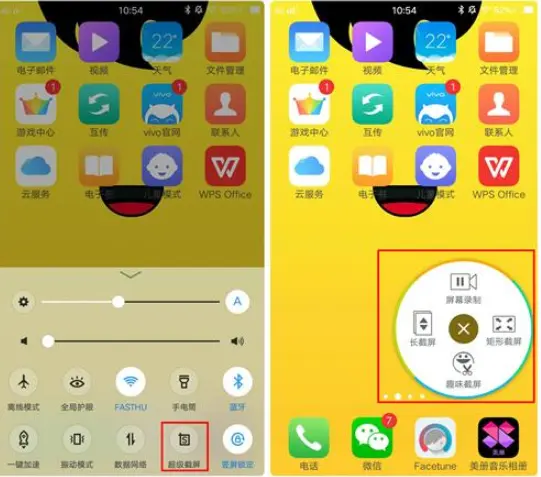 vivo手机游戏加载_vivo游戏中心页面加载失败_vivo手机进入游戏慢怎么办
