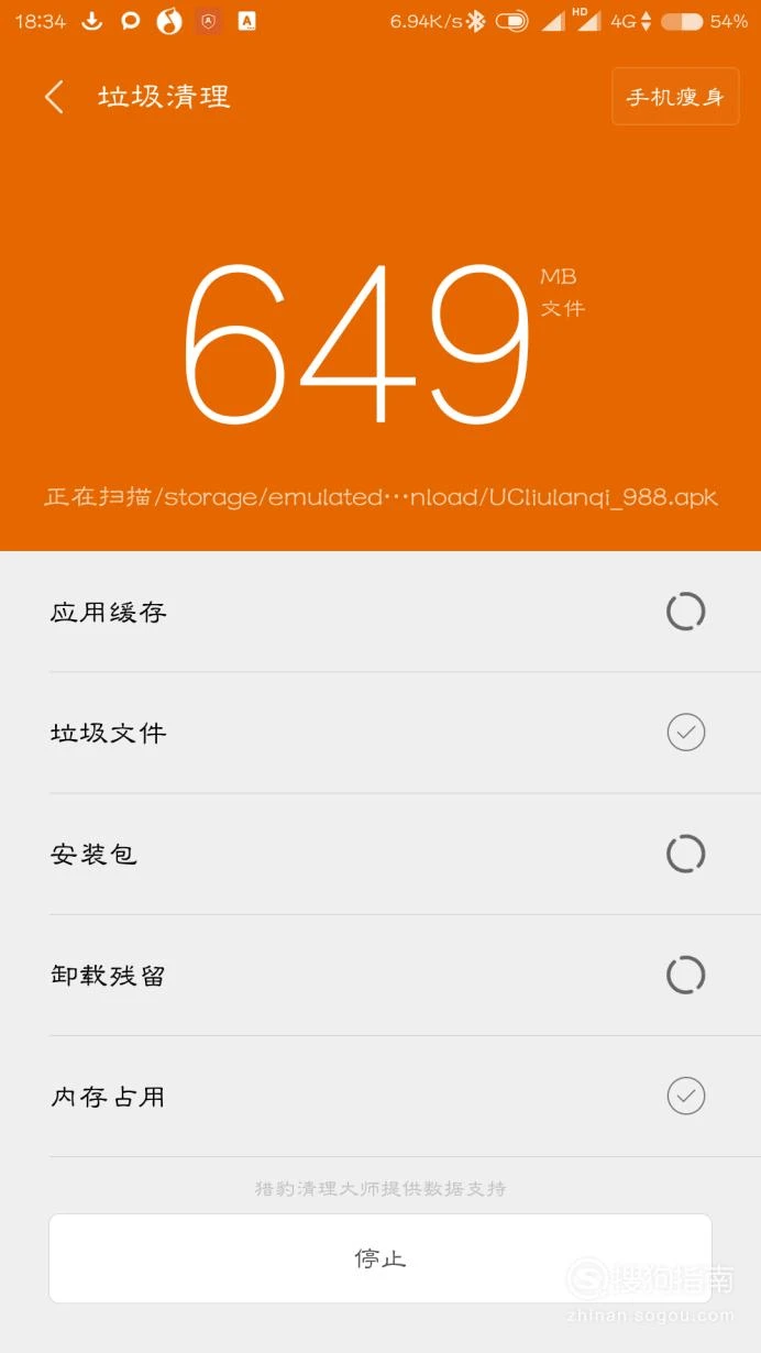 vivo手机游戏加载_vivo手机进入游戏慢怎么办_vivo游戏中心页面加载失败