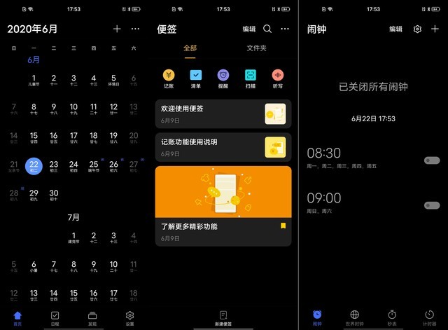 vivo手机进入游戏慢怎么办_vivo游戏中心页面加载失败_vivo手机游戏加载