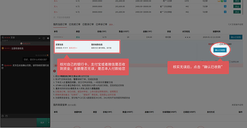下载gate.io交易平台-Gate.io 交易平台：友好界