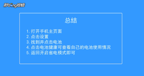手机游戏反向操作_《反》手机游戏_反手游戏怎么玩
