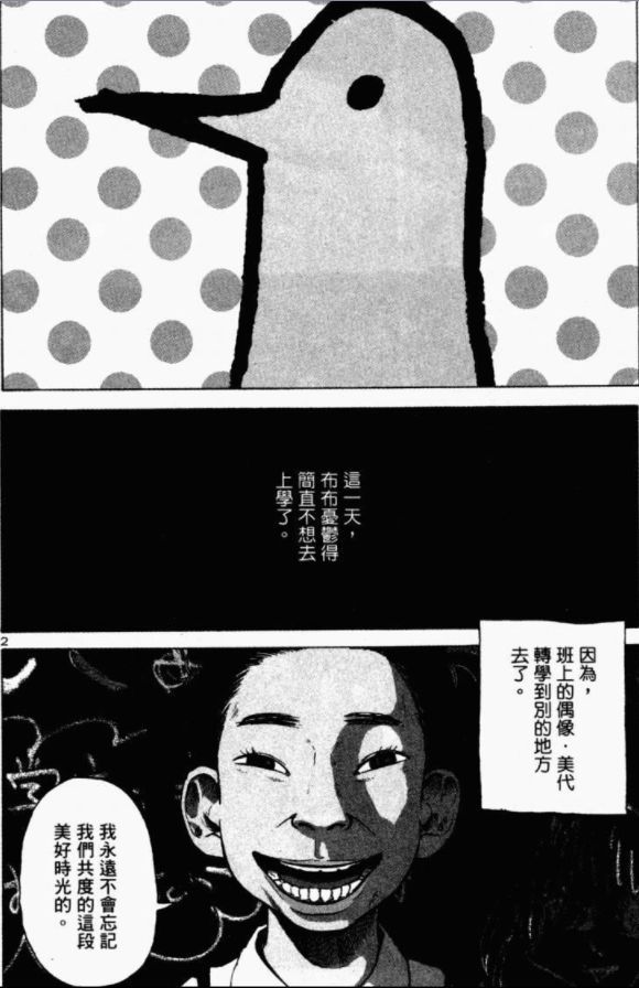奥米茄瓷砖_奥米茄_奥米茄官方