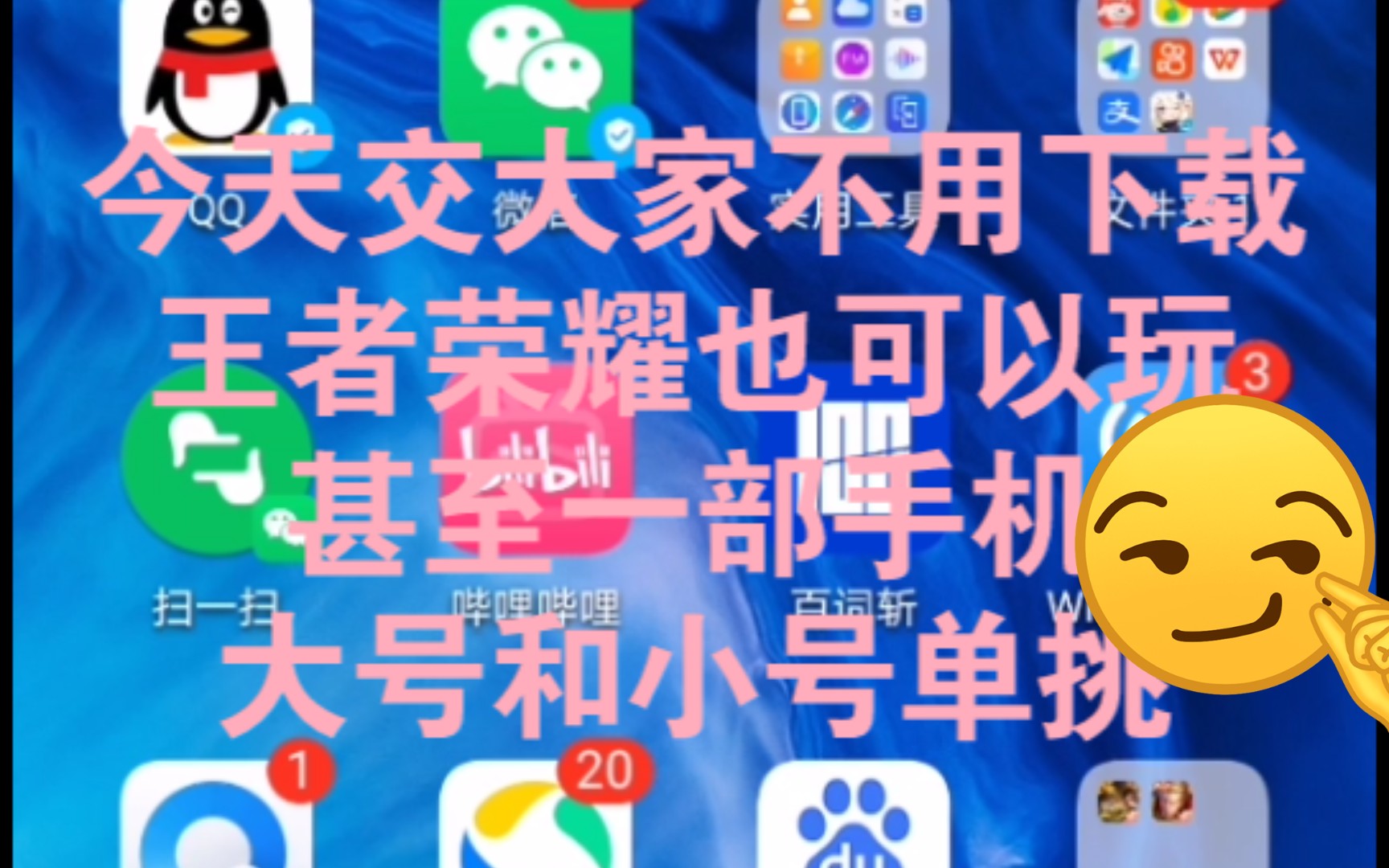 大学生游戏手机推荐_大学生玩手机游戏建议_大学生都玩的手机游戏