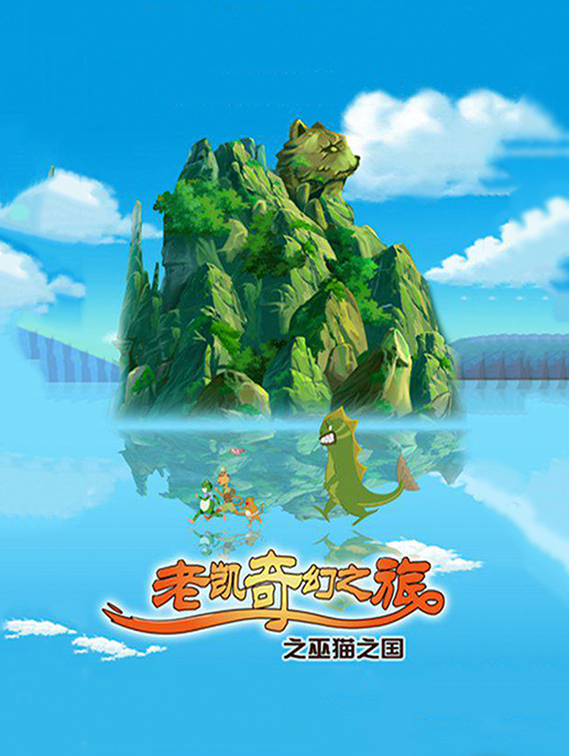 加雷利亚迷宫与魔女旅团_魔女旅团各职业转职路线_魔女旅团